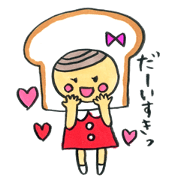 パン子ちゃん