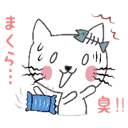 主婦にゃん