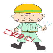 建設現場で働く人のスタンプ