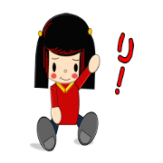 今どきの娘（こ）用スタンプ