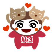 ちげい「めいちゃんと２匹のねこ」