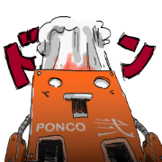 PONCO弍