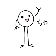 へんてこいきもの大集合