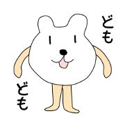 くまマン