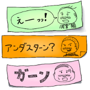 手書きのメッセージ