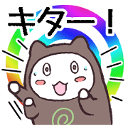 待ちねこ
