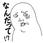みんなのゴードンさん