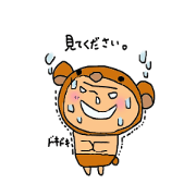 ほんのり泣き笑い　w