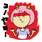 主婦でママさんのピン子さん