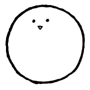 まるい生物