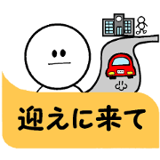 ファミリー コミュニケーション
