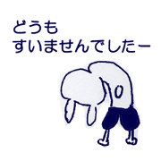 本気で描きました