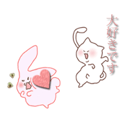 木村ね子と村木うさ~愛の軌跡～