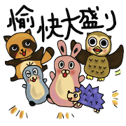 愉快大盛り２＝いつ使うんや編＝