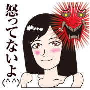 スーパー恋愛依存症ガール