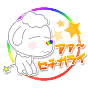 ジェスターくん