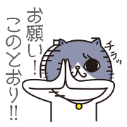 シュールねこ