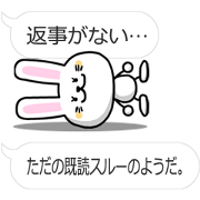 ウサほの