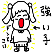 やじるしがーる6