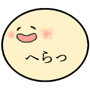 いざ感情表現!