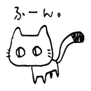 ツンネコ