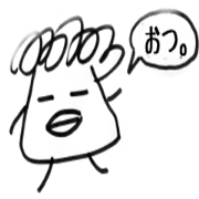 ウメ太郎と宇宙人