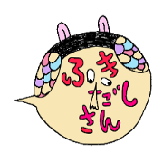 ふきだしさん １