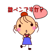 韓流FANの日常会話