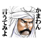 戦国スタンプ