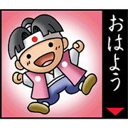 日本昔話アラカルト