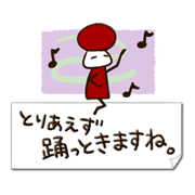 ピンちゃんスタンプ