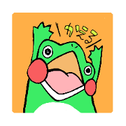 かえるとおたまじゃくし