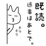 ゆるかわにゃんこ