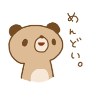 くぱん氏