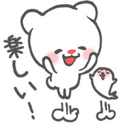 白くまクーちゃん・リアクション編