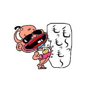 毛がほしいおっさん「毛　梨夫」