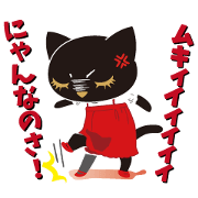 おすましプーちゃん ネガティブ