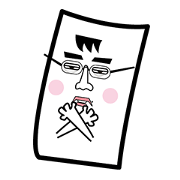 紙ぺら男