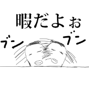 のぞき君