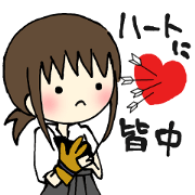 弓道っ子