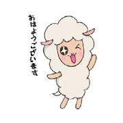 ひつじのハリーとジョディ