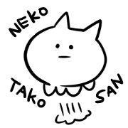 ねこタコさん