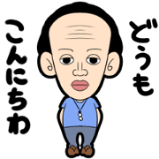 おもしろキャラ大集合　日本語版