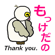 フクフクの庄内弁相づち　二か国語版
