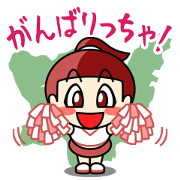 きたきゅっこ! 北九州弁応用編