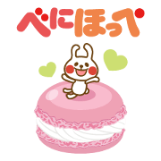 べにほっぺ スイーツ編