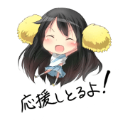 富山っ娘スタンプ