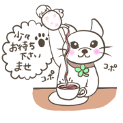 ねこオーナーのオンとオフ