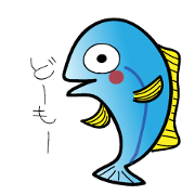 Dear fisherman