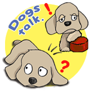 わんこのスタンプ